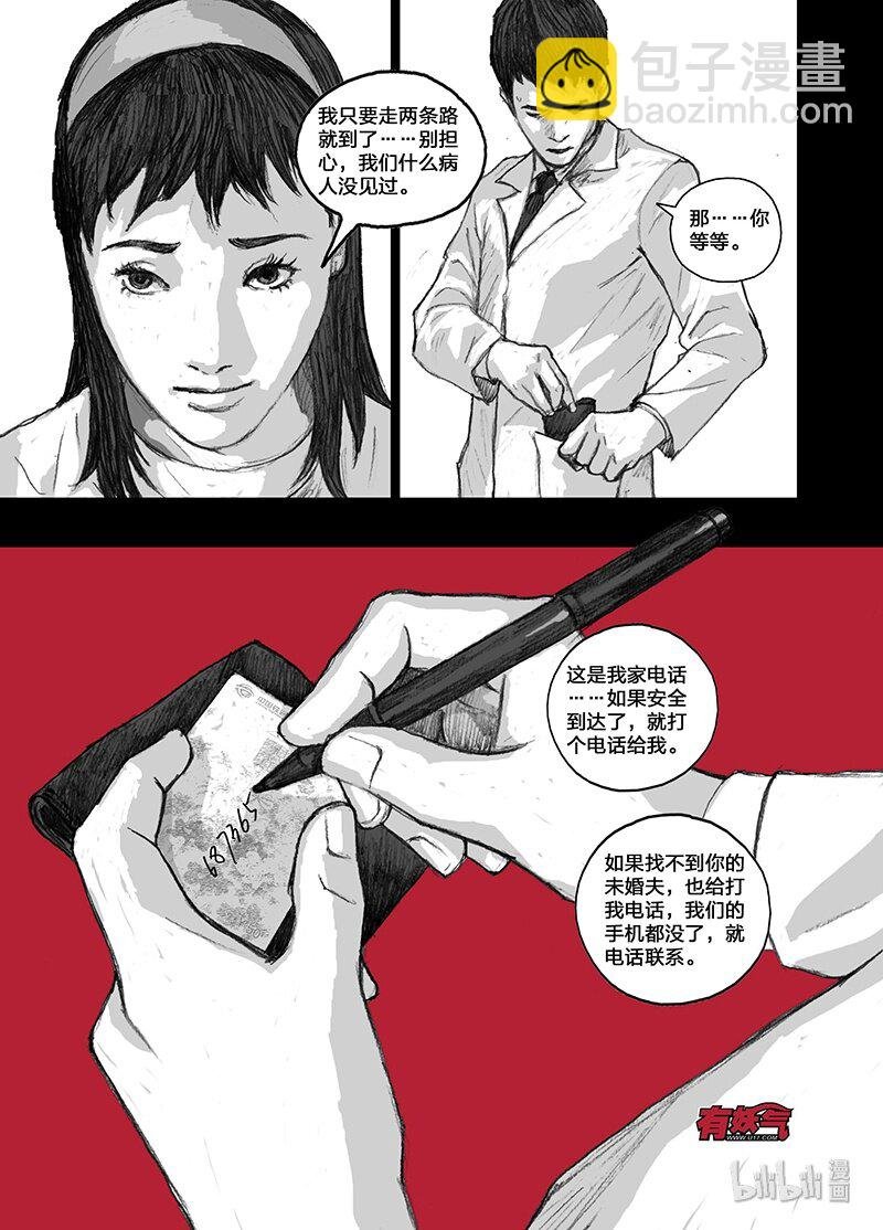 4 004分离