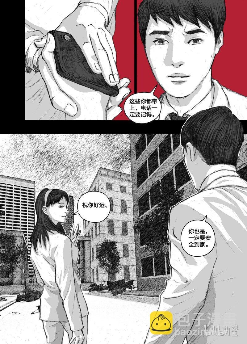 4 004分离
