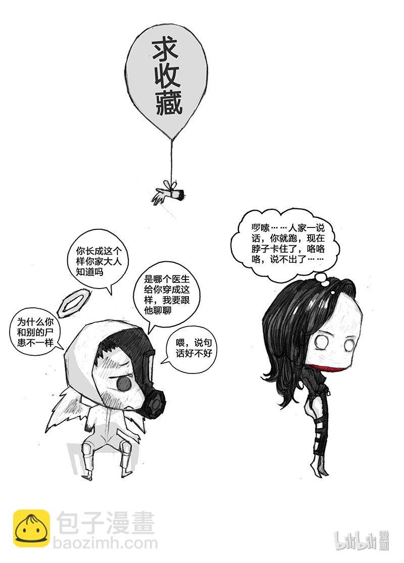 4 004分离