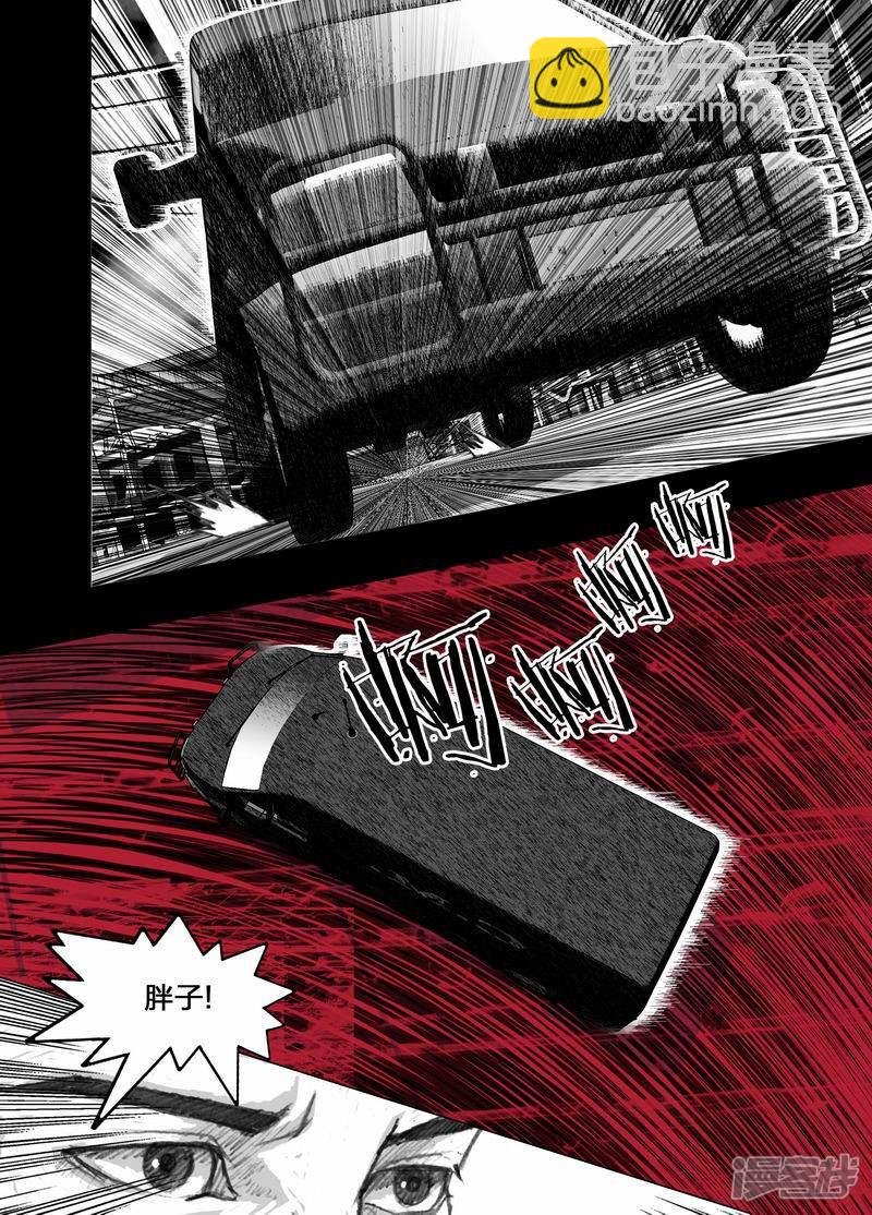 40 小清篇040横冲直撞