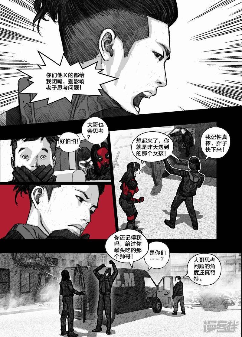 41 041为谁流泪为谁伤