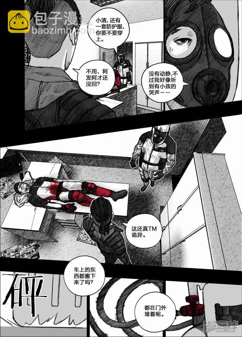 43 043婴儿的哭声