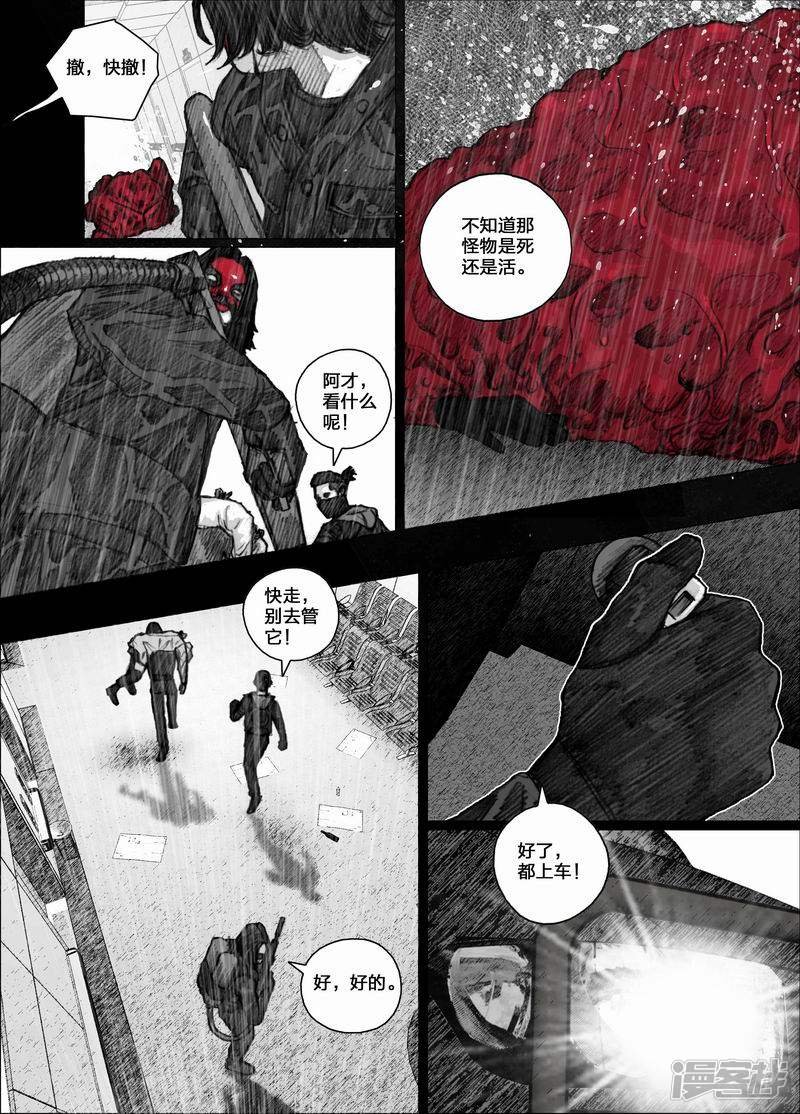 45 045逃离