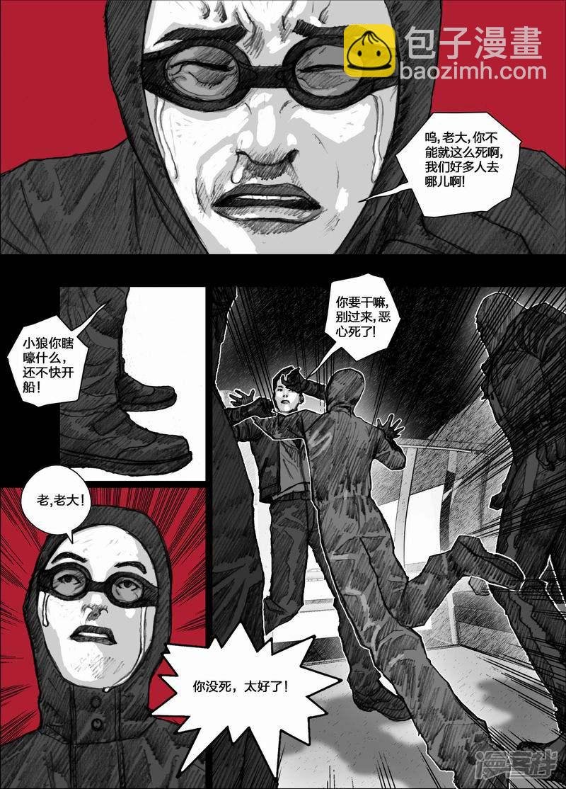 47 047完美计划