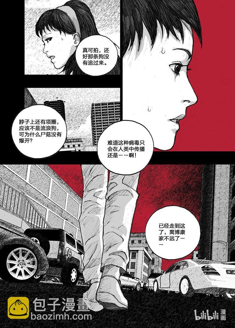 5 005前途