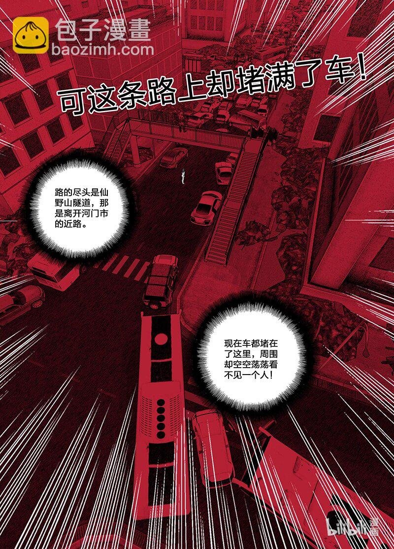 5 005前途