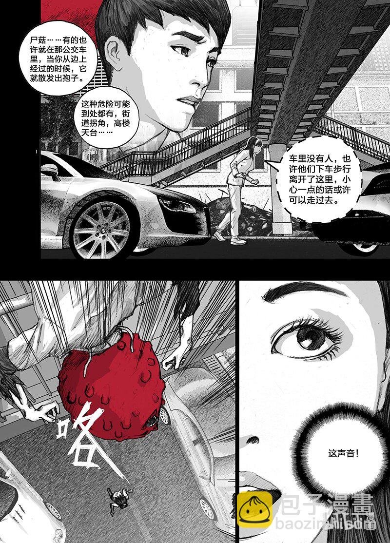 5 005前途