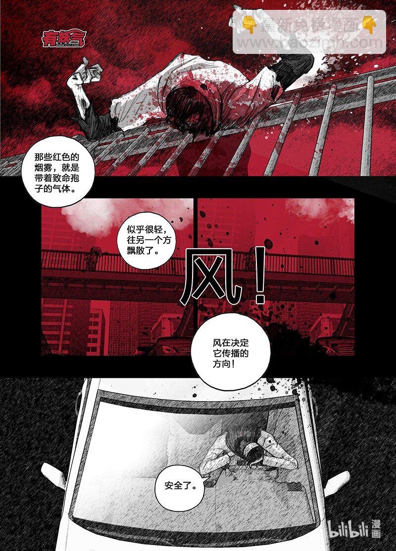 5 005前途