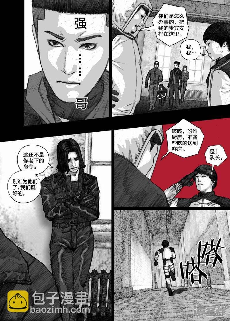 51 051留守研究员