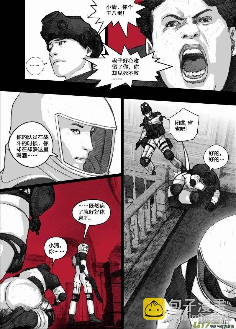 57 057宁慧的实验体
