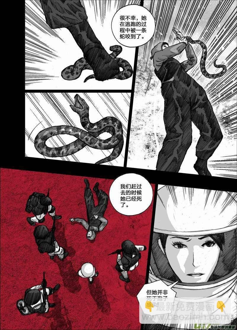 57 057宁慧的实验体
