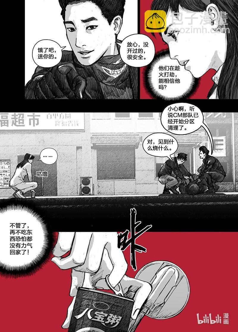 6 006绝路