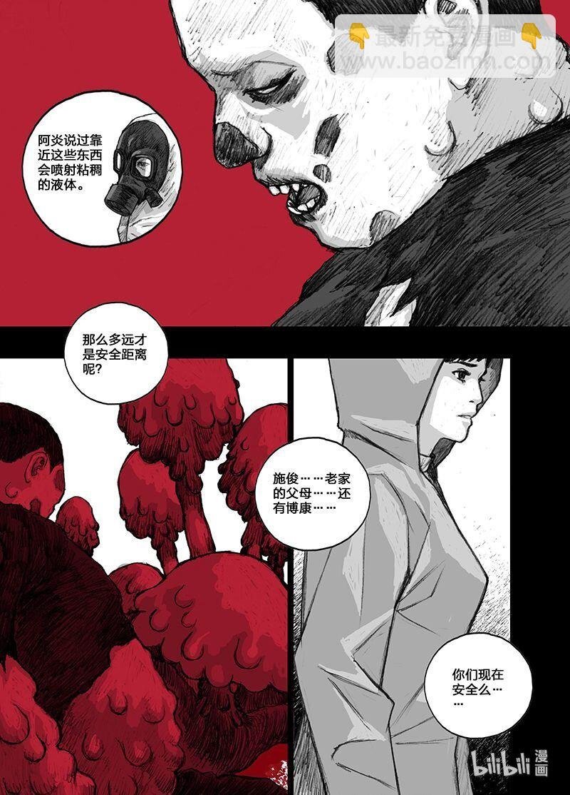6 006绝路