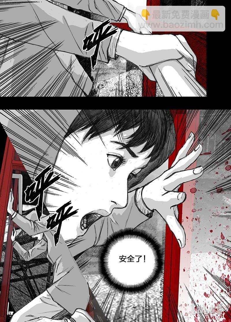 7 007“清道夫”
