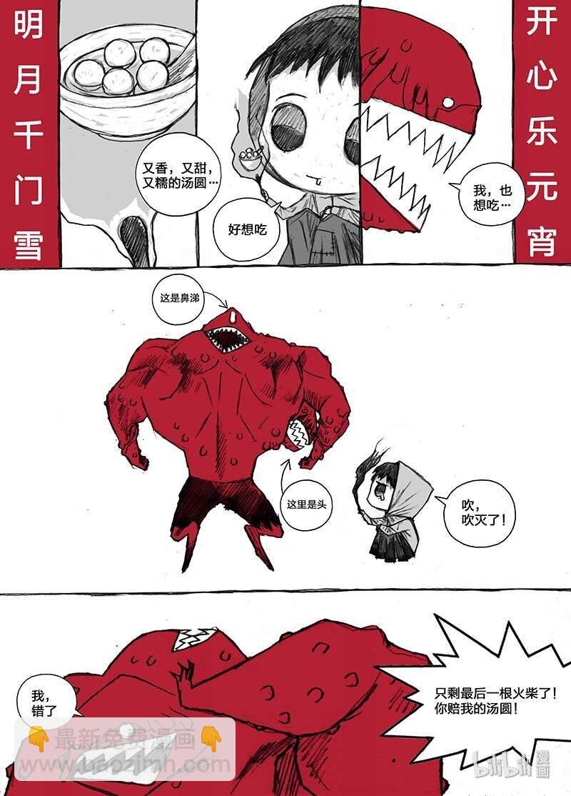7 007“清道夫”