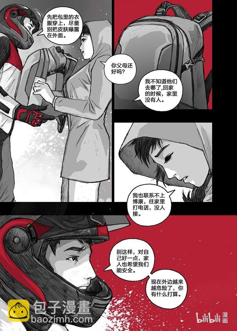 8 008启程