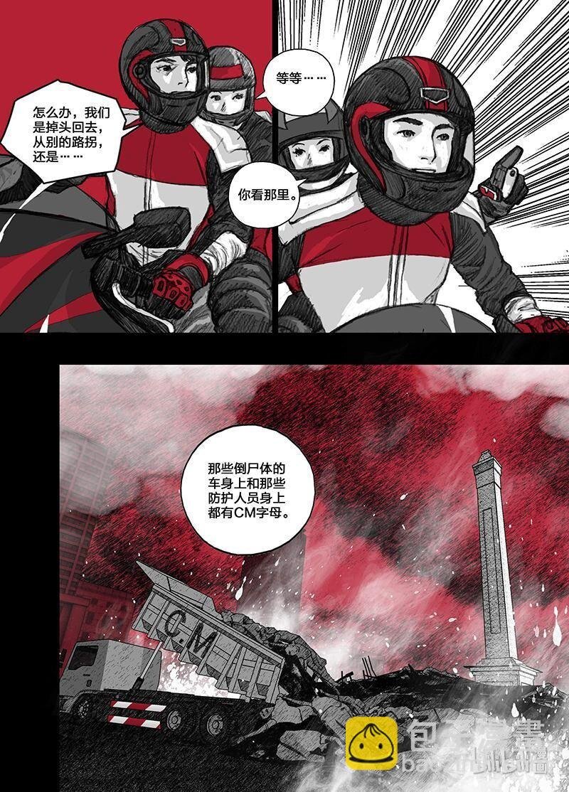 8 008启程