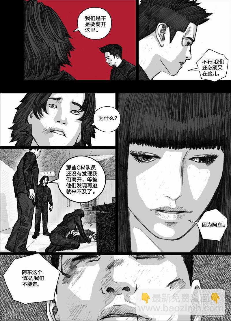 80 080反击