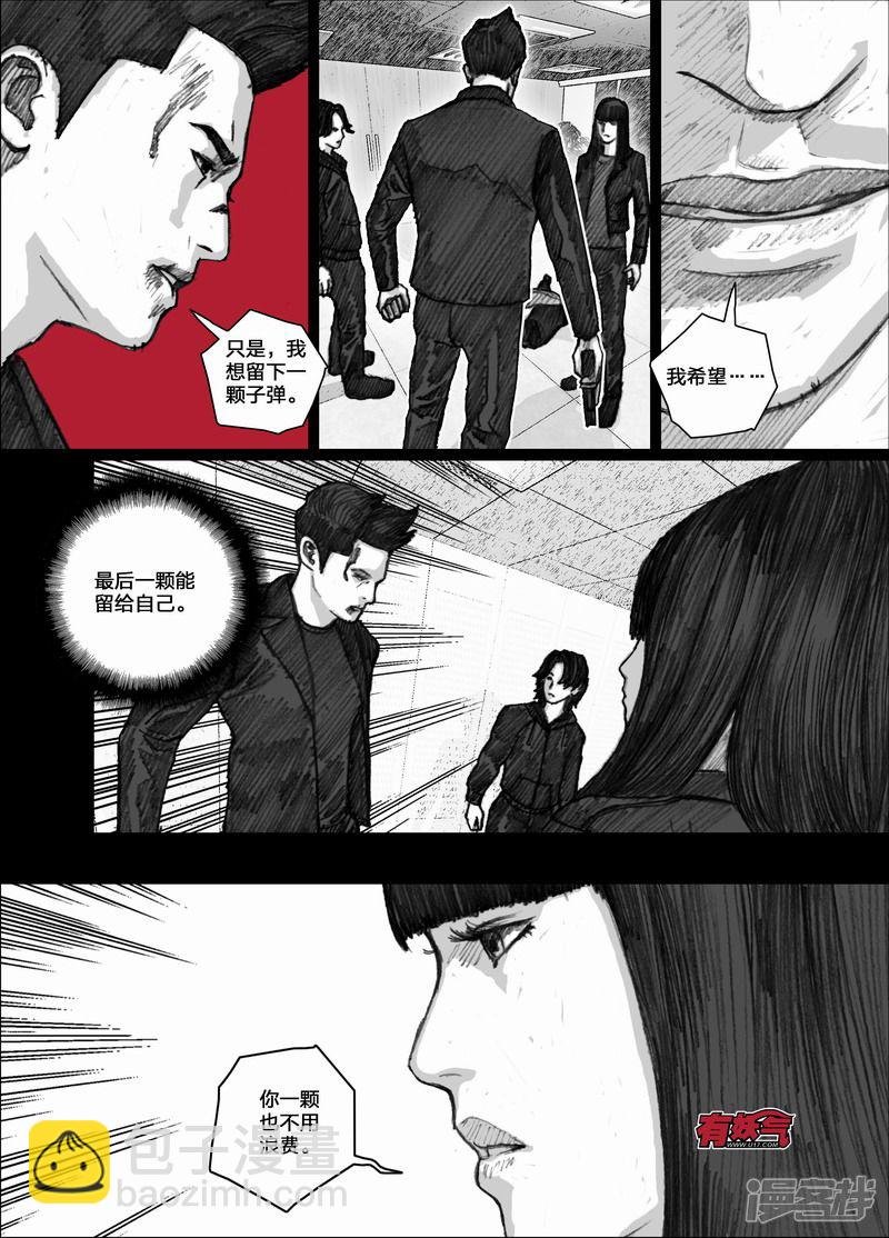 80 080反击