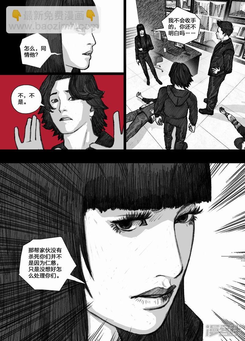 80 080反击