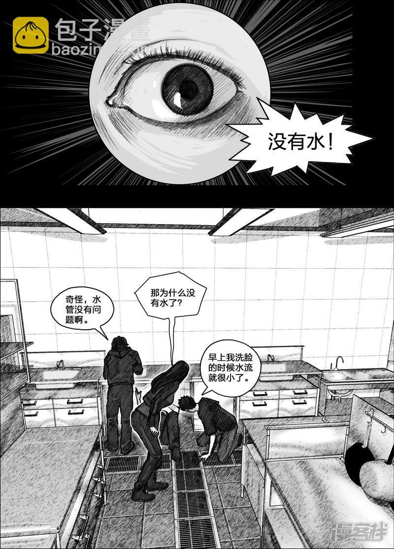 83 083红色阴影