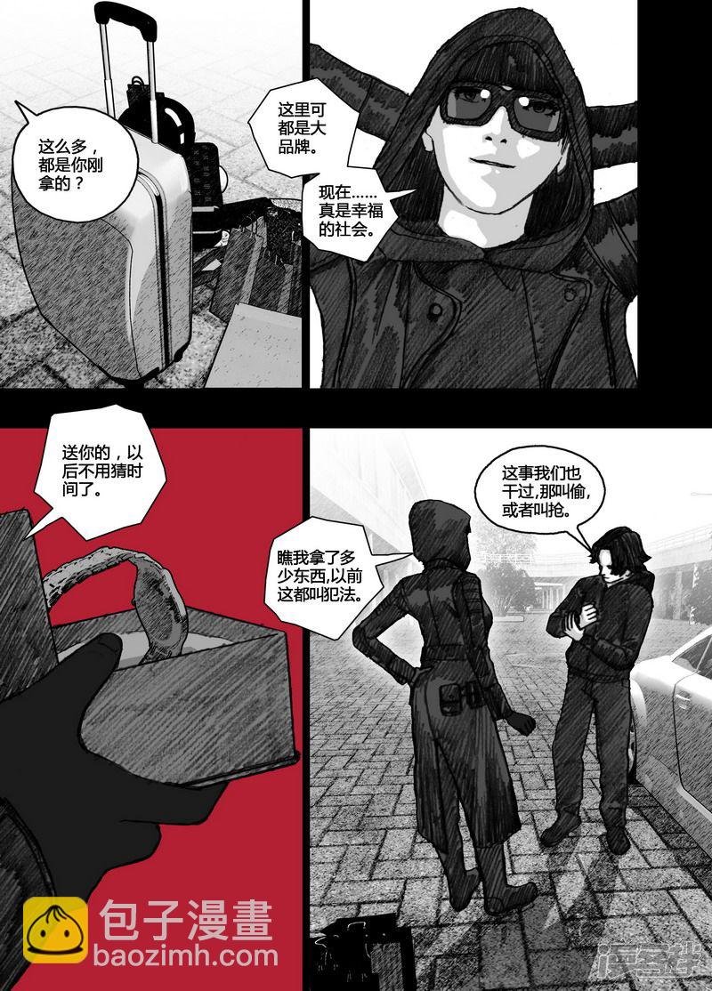 88 088消息