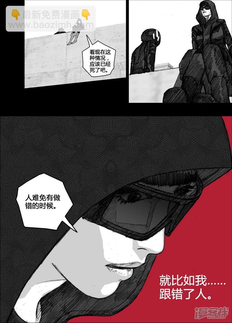 90 090清理区