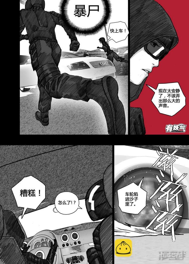 90 090清理区