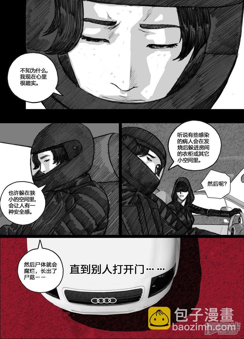 93 093街道上的哭声
