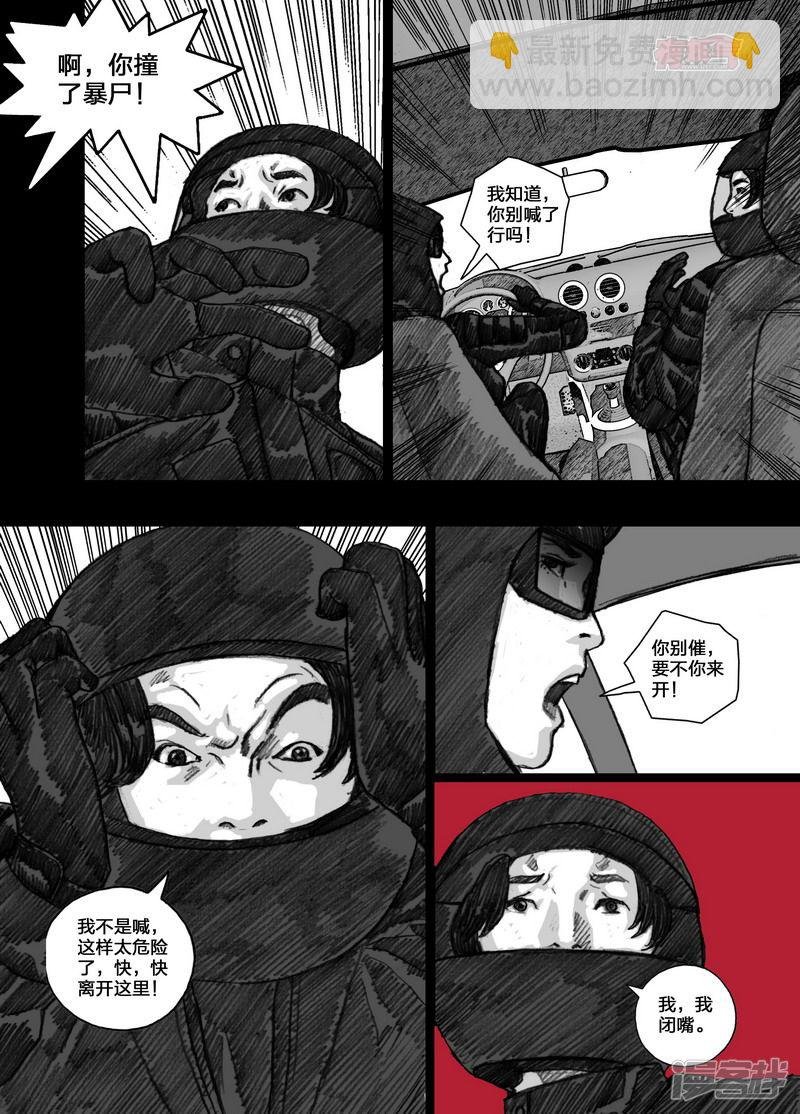 93 093街道上的哭声