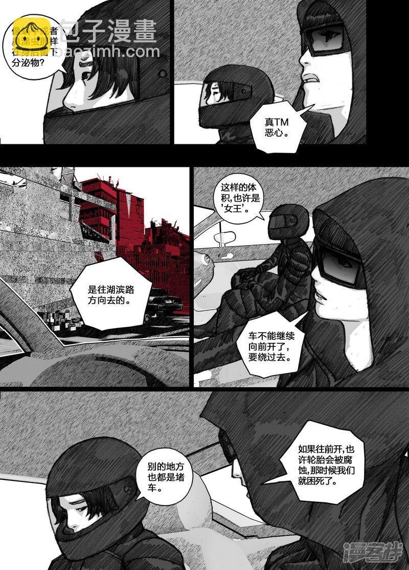 93 093街道上的哭声