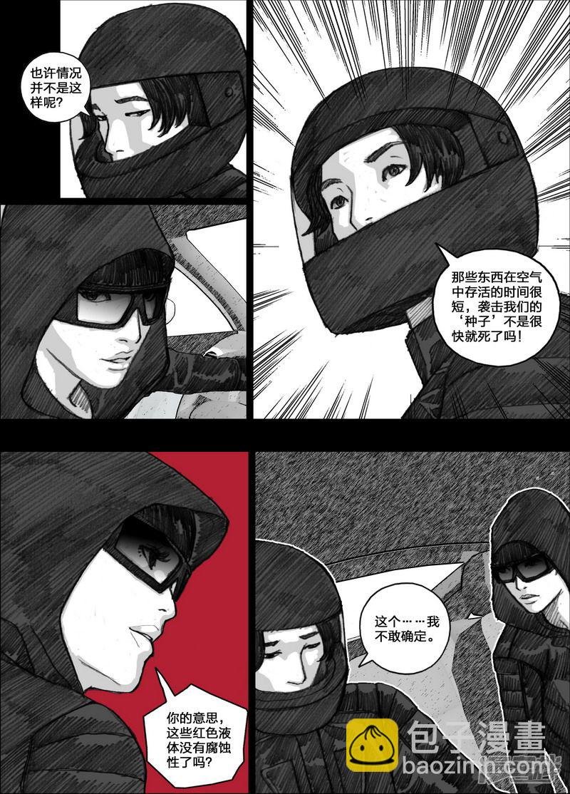 93 093街道上的哭声