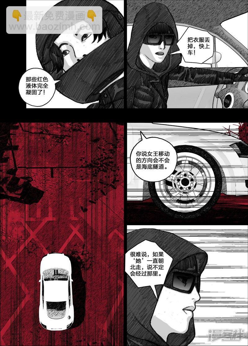 93 093街道上的哭声
