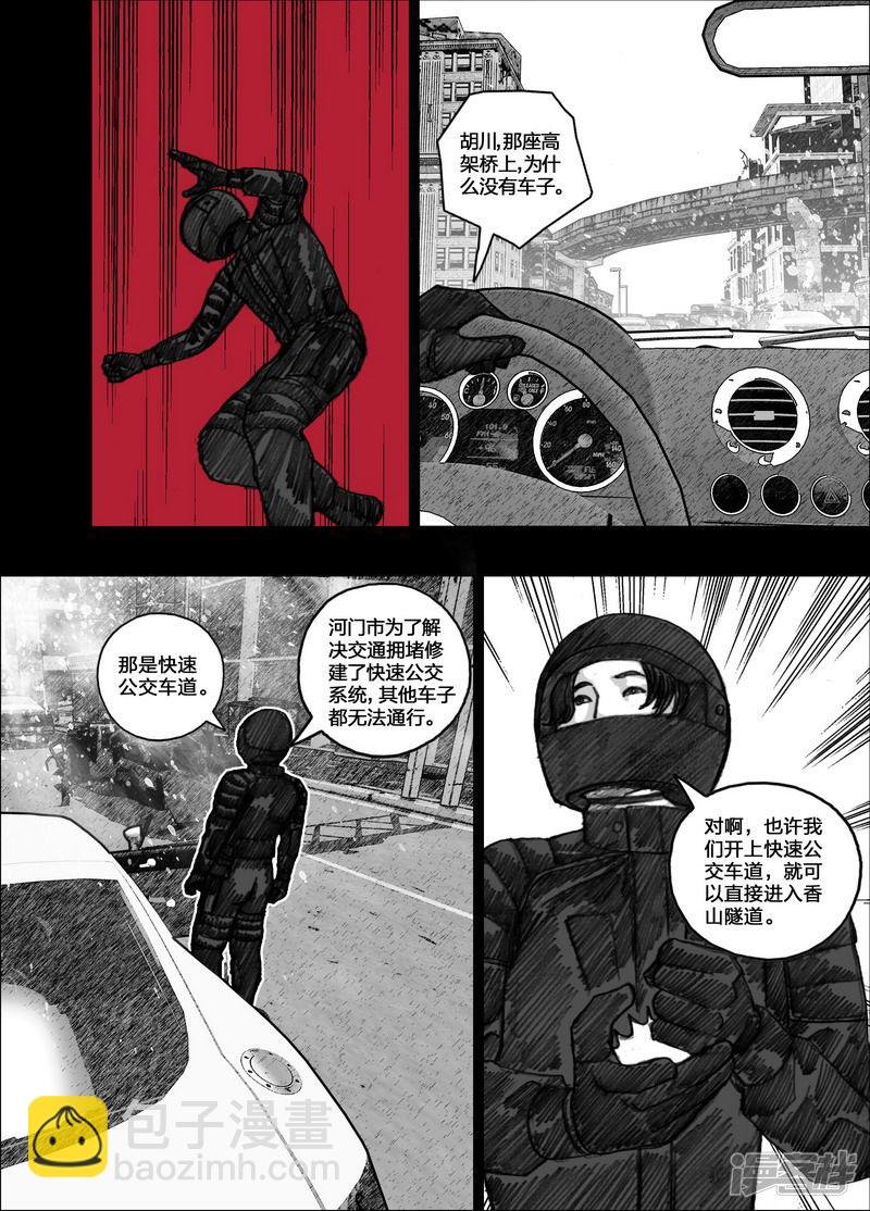 93 093街道上的哭声