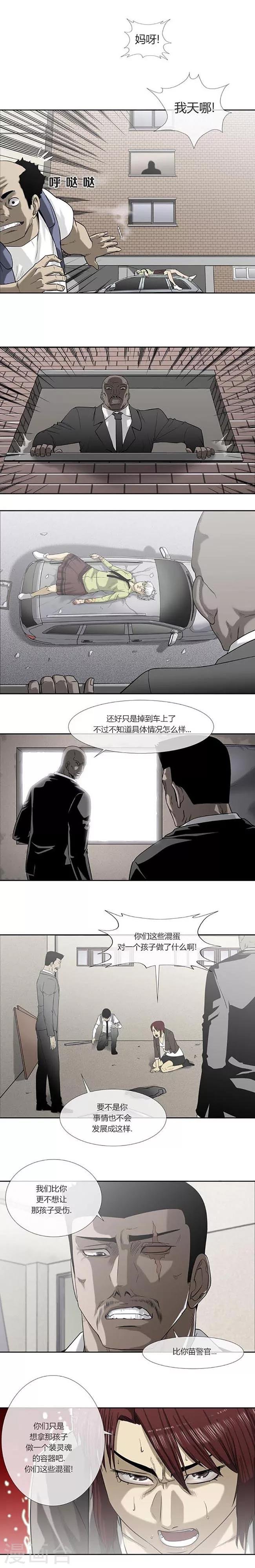 第48话