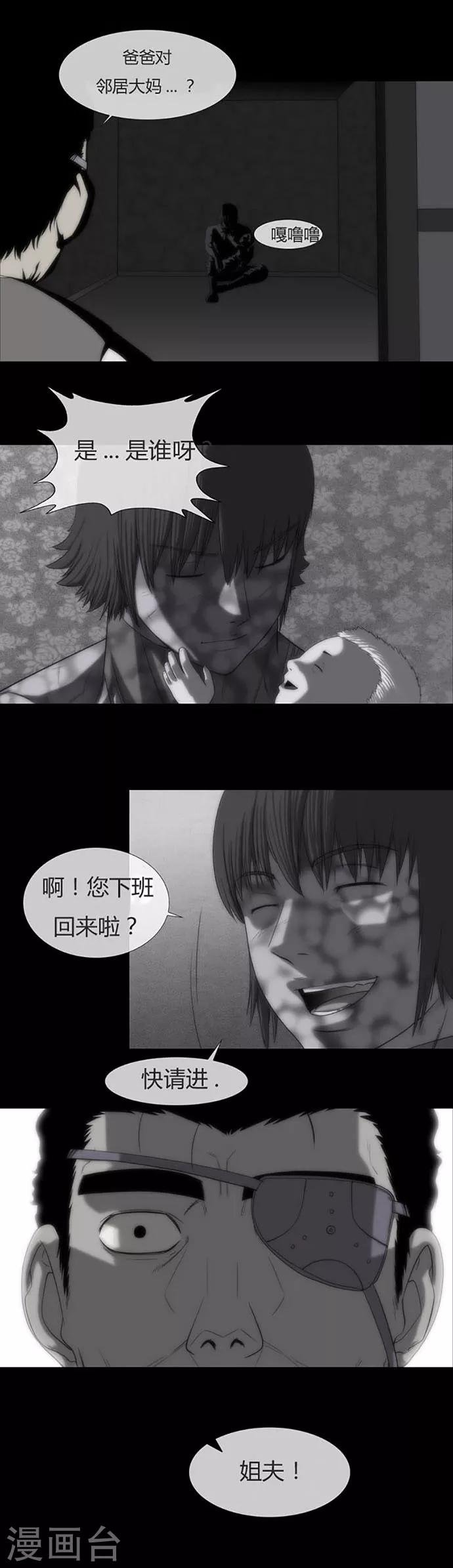 第53话