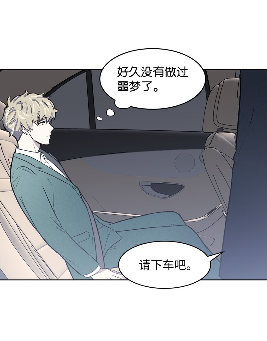 01 我被绑架了