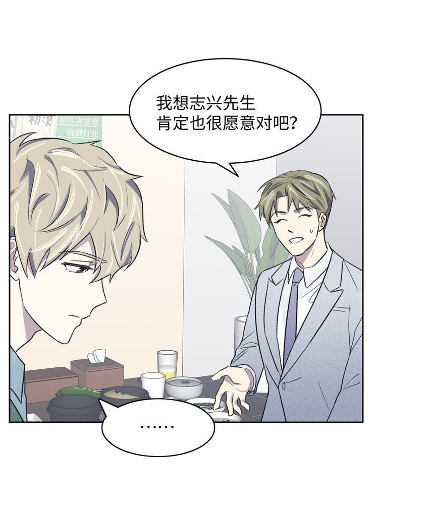 10 公司聚餐