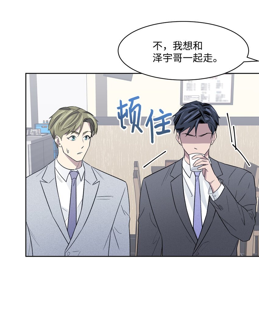 10 公司聚餐
