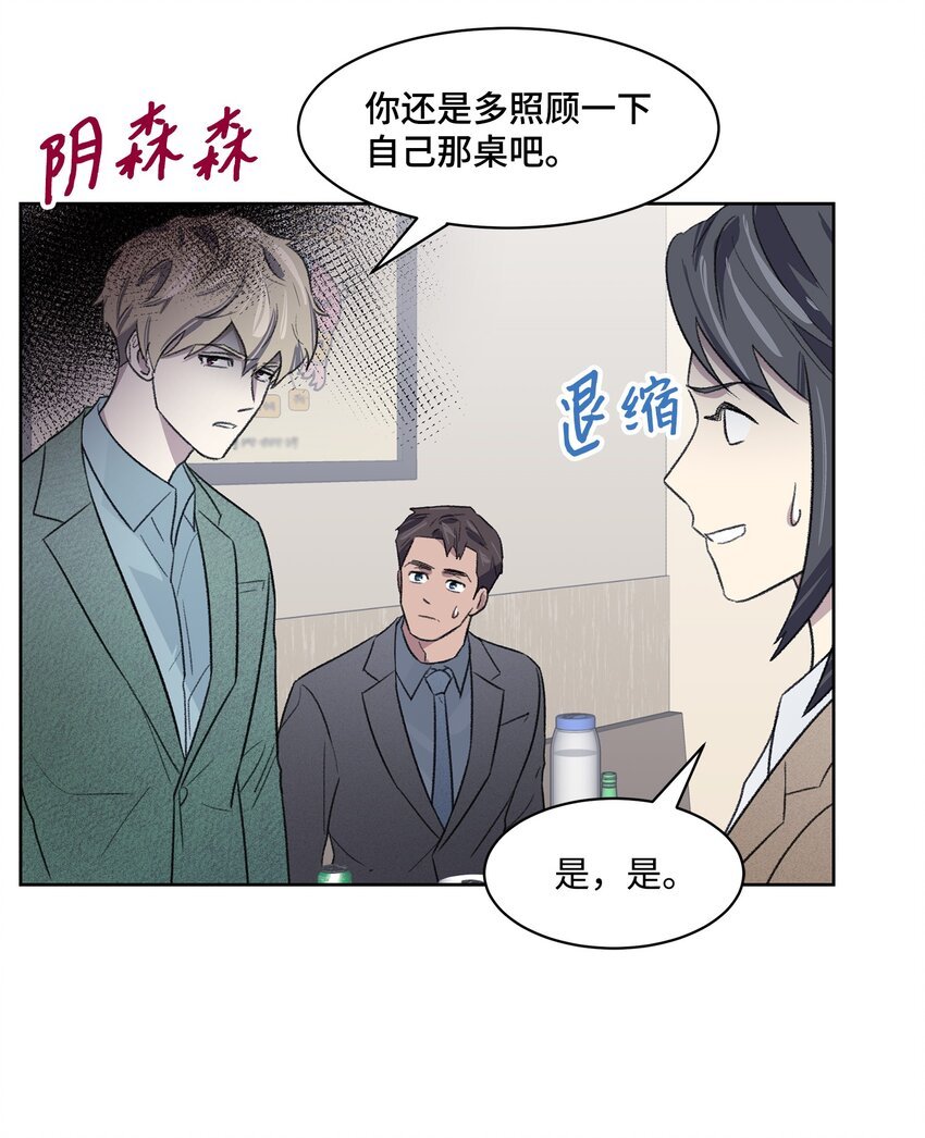 10 公司聚餐