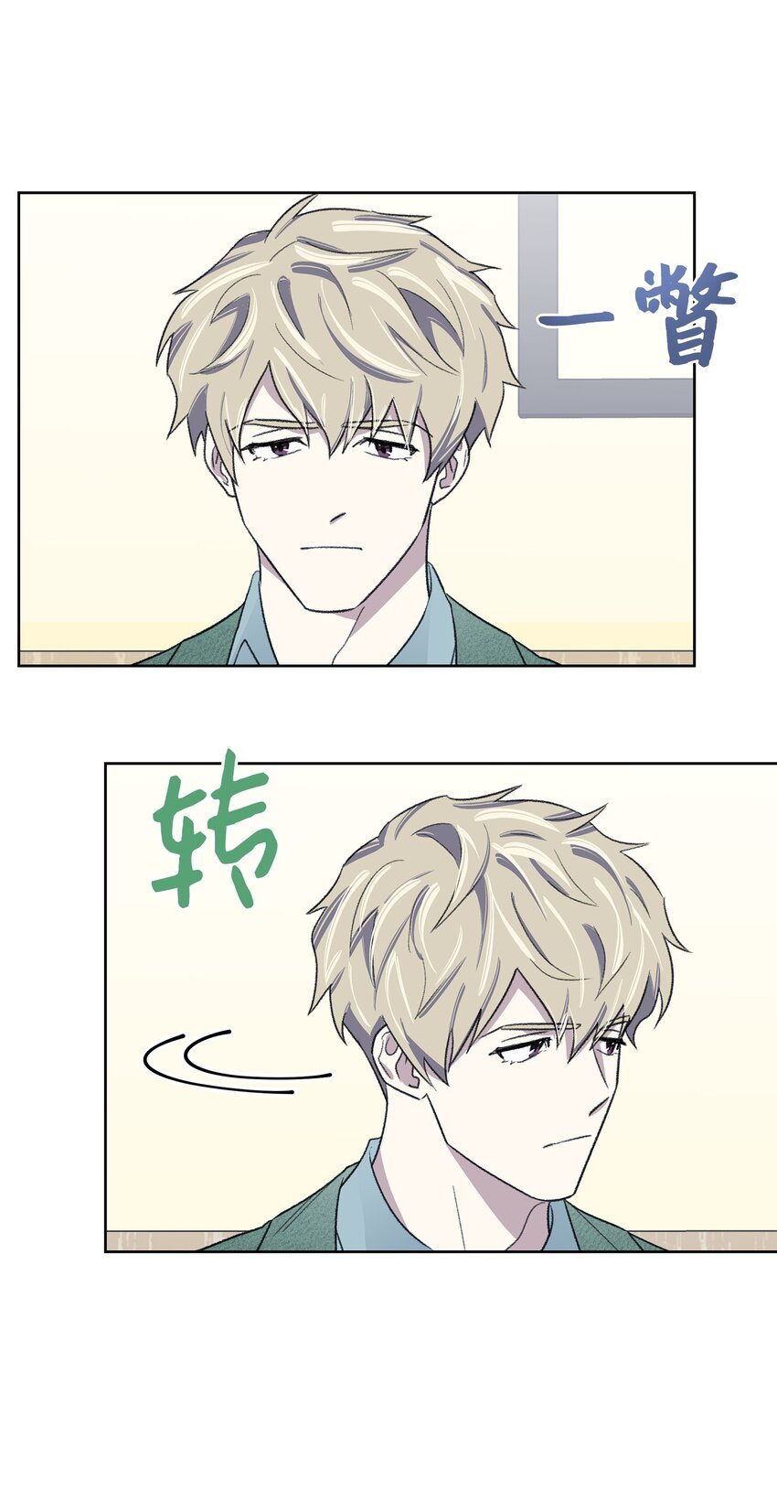 10 公司聚餐