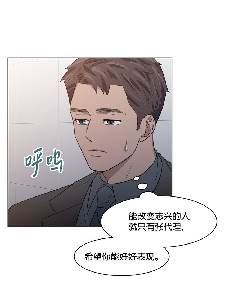 11 公司聚餐
