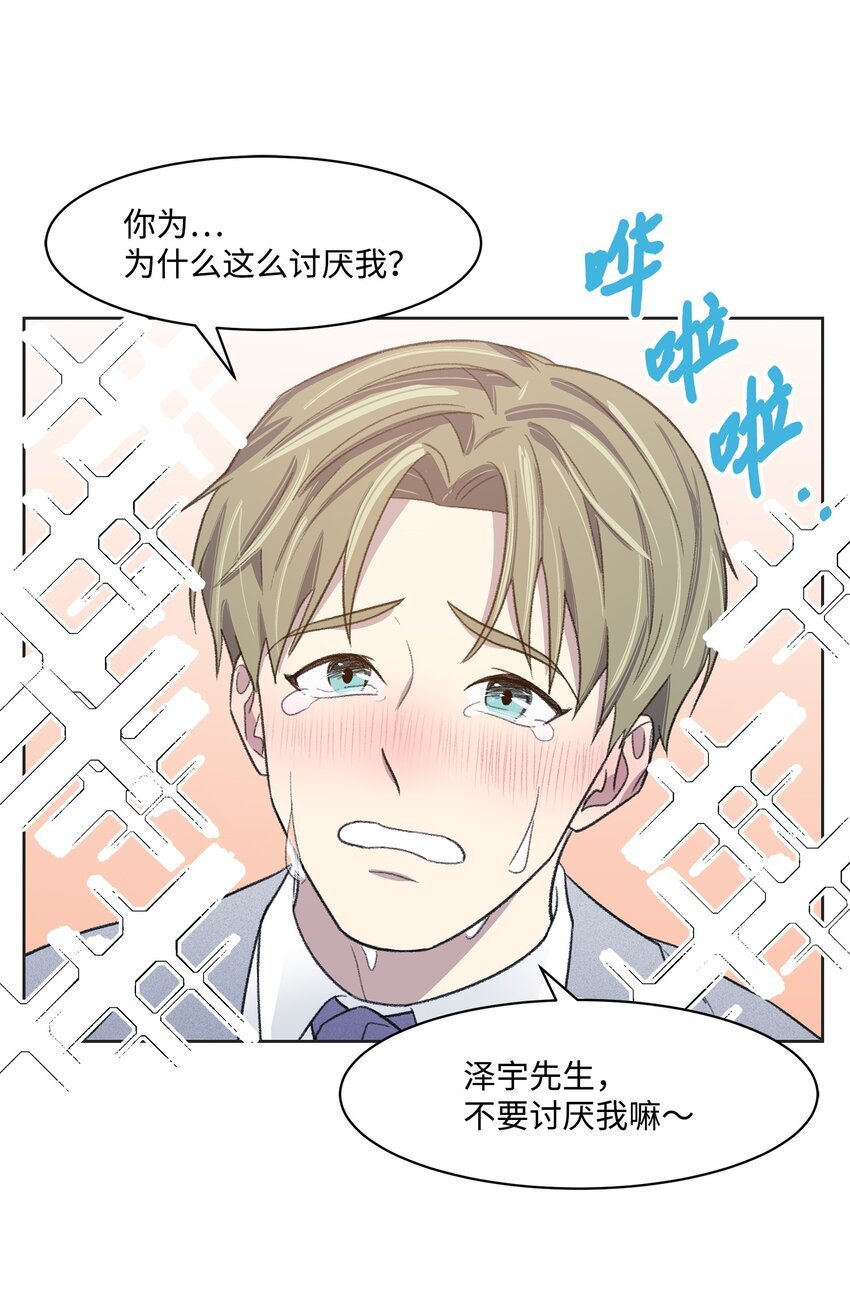 11 公司聚餐