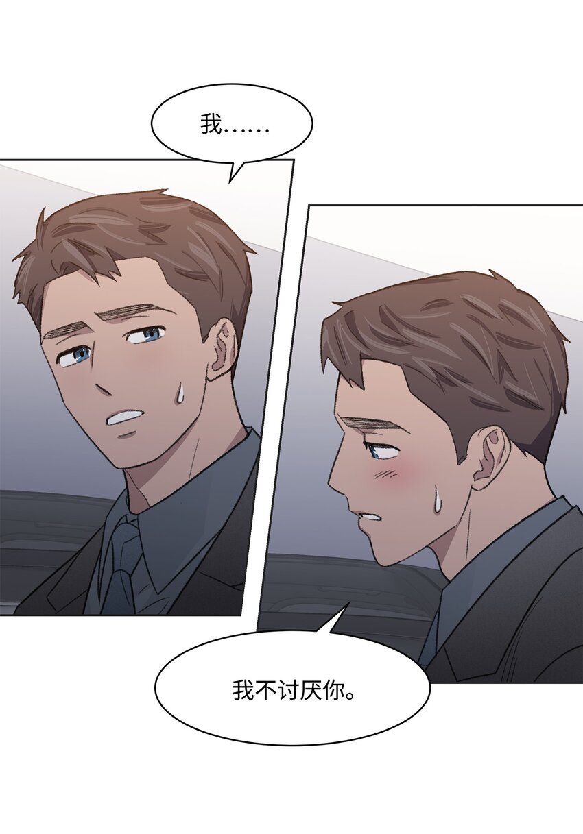 11 公司聚餐
