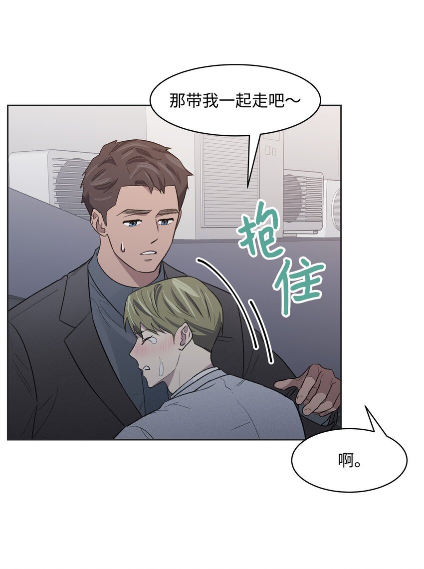 11 公司聚餐