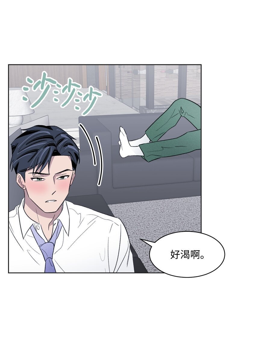 11 公司聚餐