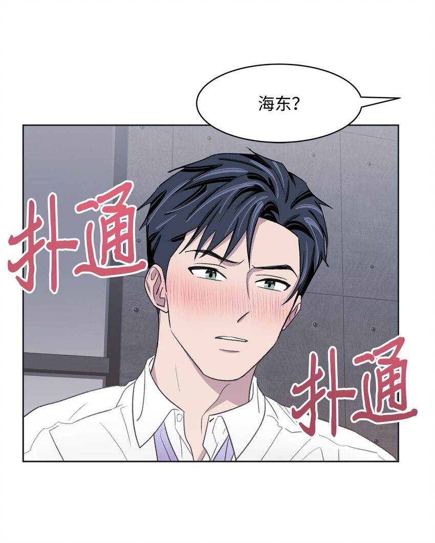11 公司聚餐