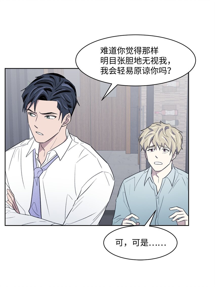 12 醉酒后
