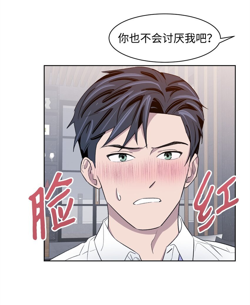 12 醉酒后