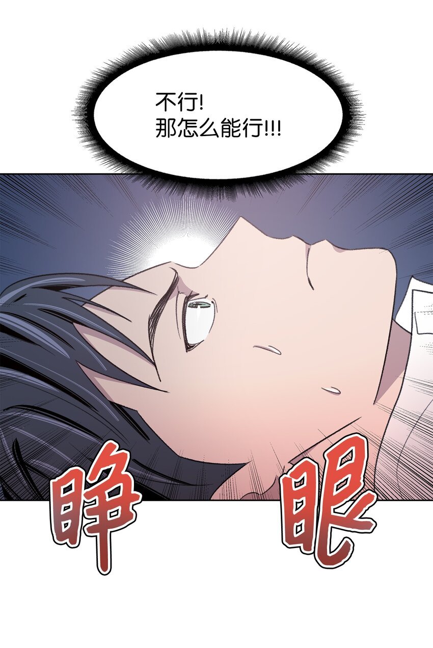 12 醉酒后